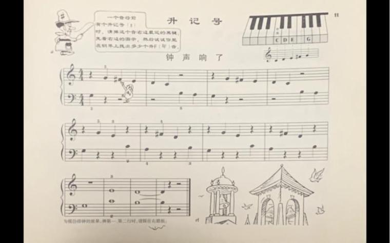 捉迷藏小汤2教学视频教程