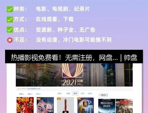 28影院免费观看电视剧