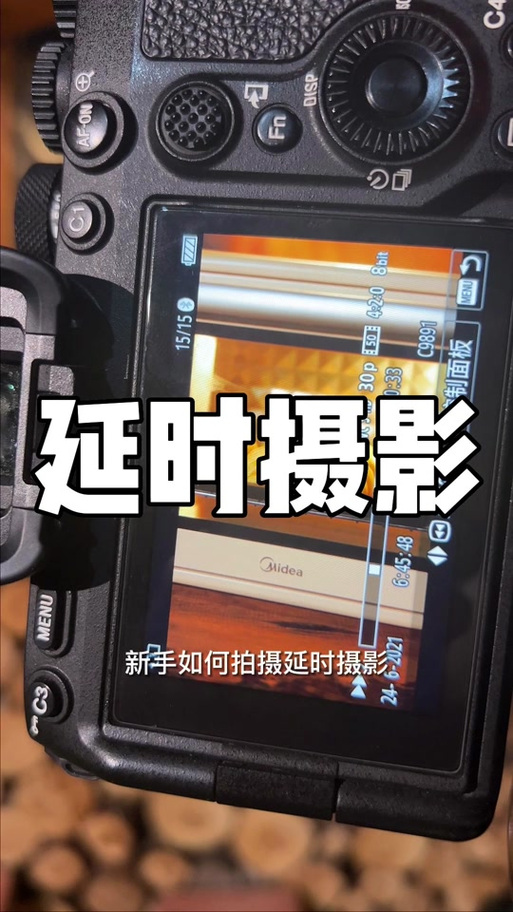 佳能怎么延时10秒拍照