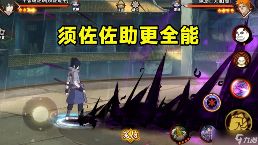 火影忍者怎么开高画质
