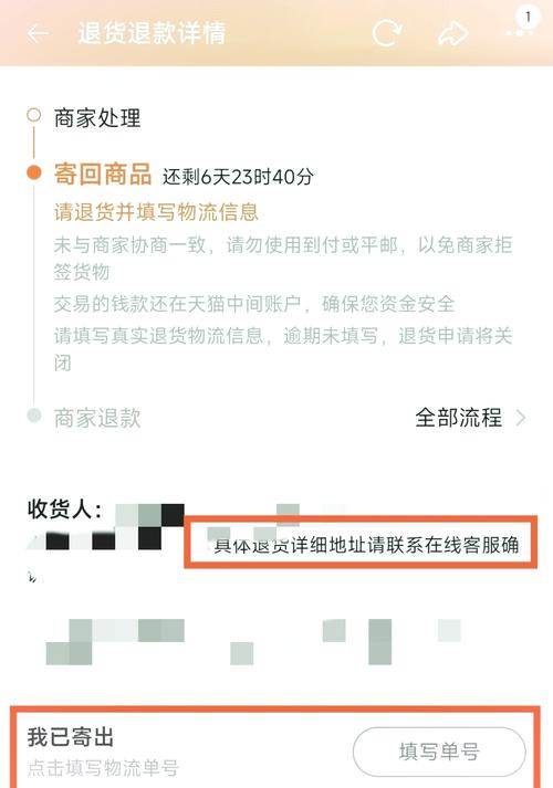 菜鸟裹裹退淘宝可以免运费吗