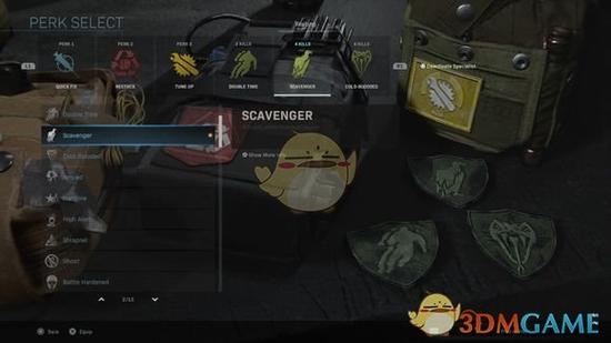 使命召唤16技能