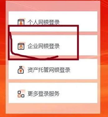 平安银行企业网银用户名在哪里