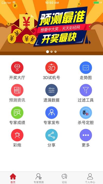 快用免费下载安装官网