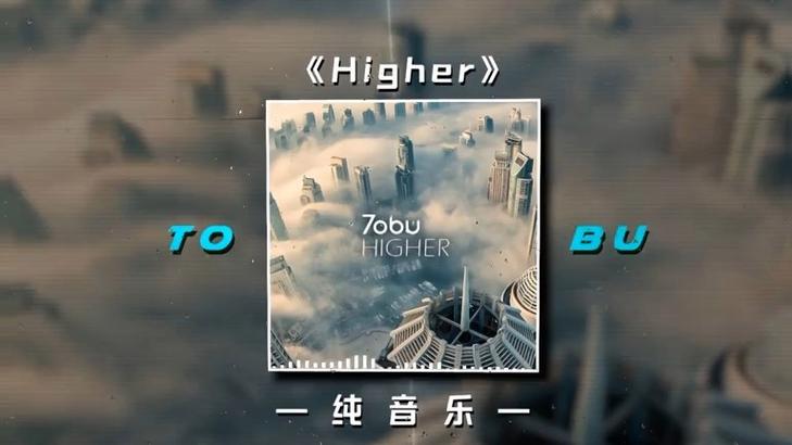 电音歌曲大全100首