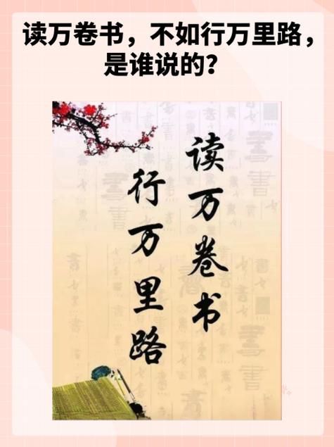 读阅天下