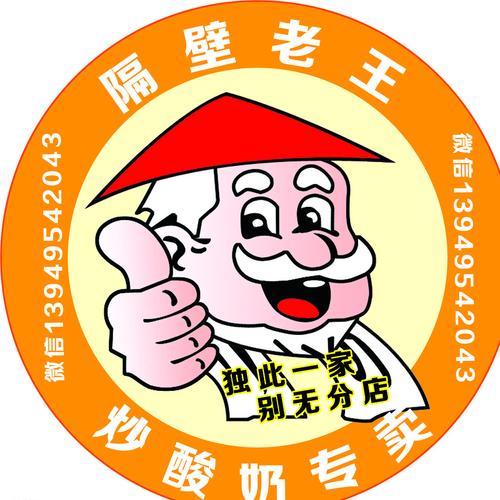 老王帝尊去广告截图