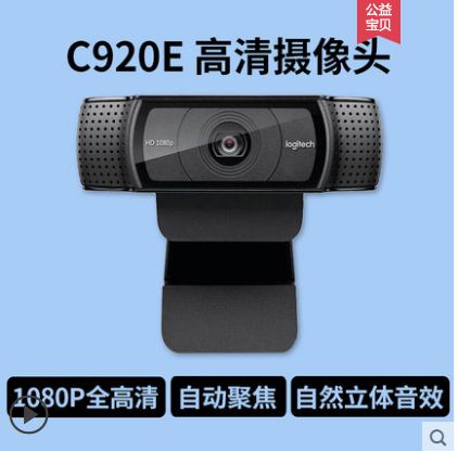 美颜摄像头图标