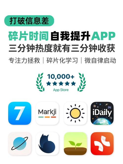 集碎片领手机的app下载安装到手机
