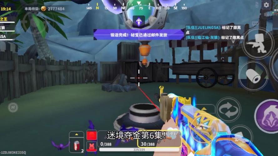 小熊猫内置迷你枪战精英下载安装