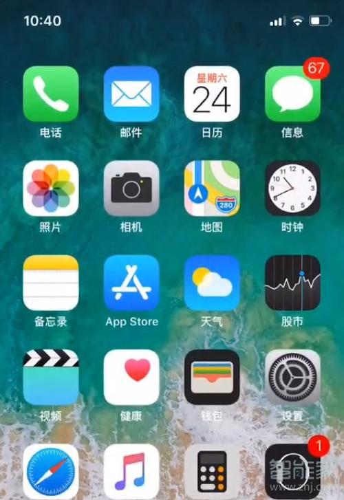 苹果x照片横屏竖屏切换