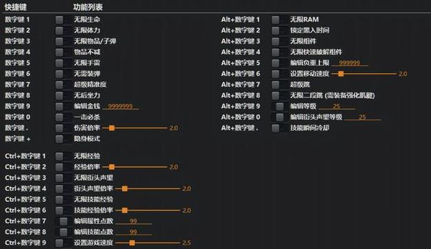 可可利亚王国无限金币作弊码