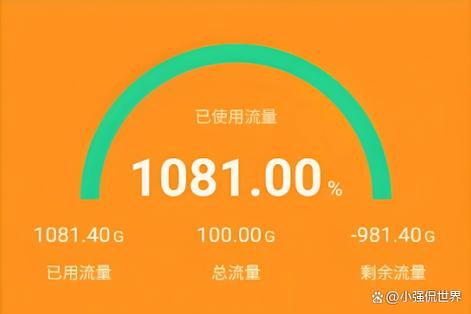 没有话费可以用流量吗缩略图