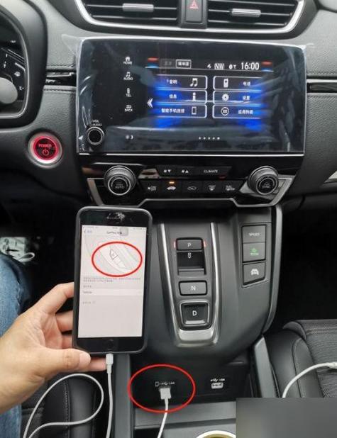 vivo手机如何连接carplay