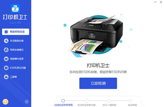 佳能打印机ts3180黄灯一直亮