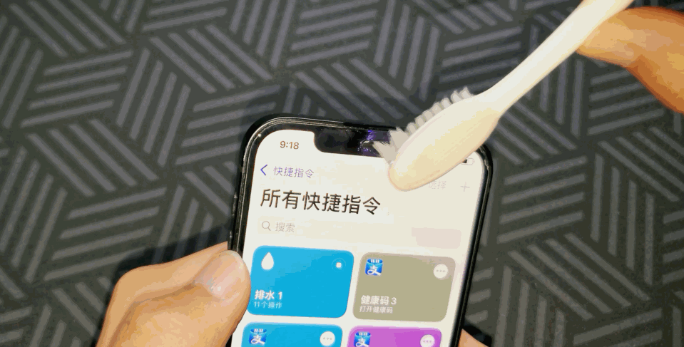 iphone声波排水图标