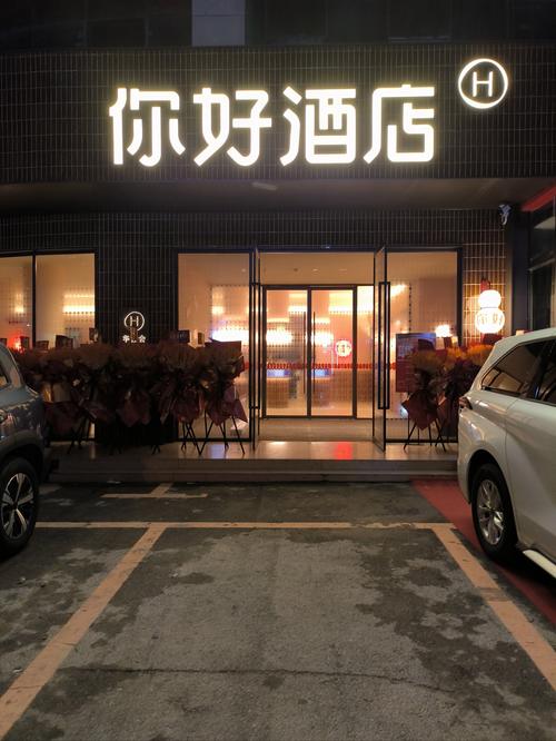 未入住的酒店不可以退款怎么办