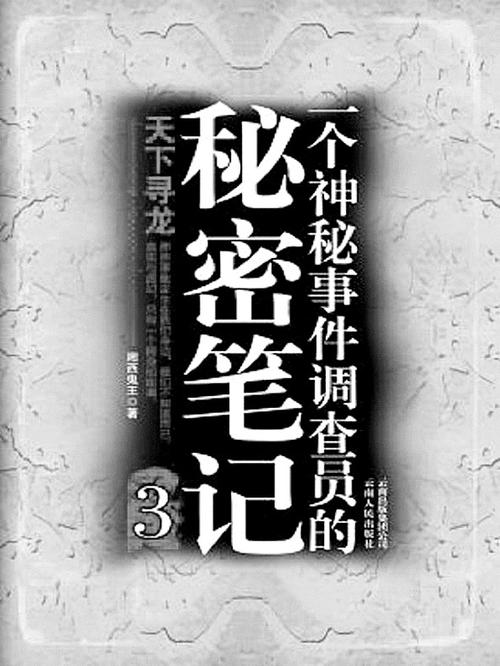 小红书看不到我的笔记