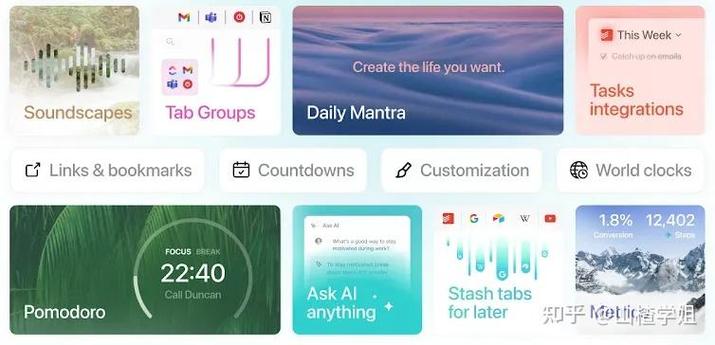 使用Chrome的好处截图