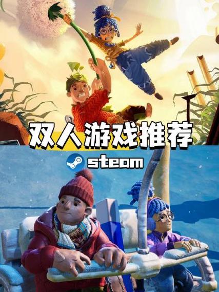 双人得用在哪里