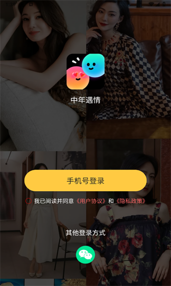 适合中年人的聊天软件哪款最好