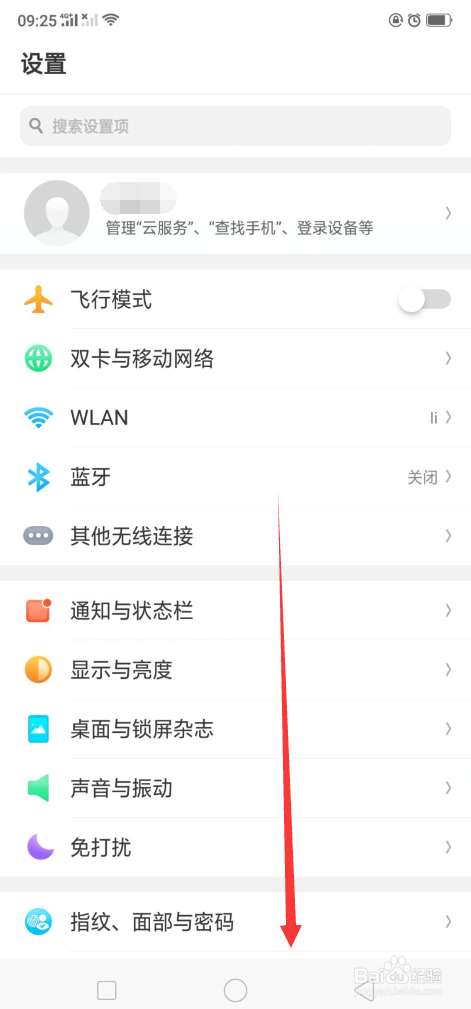 oppo应用双开在哪里打开