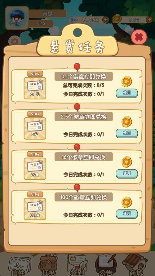 菜园大丰收红包版