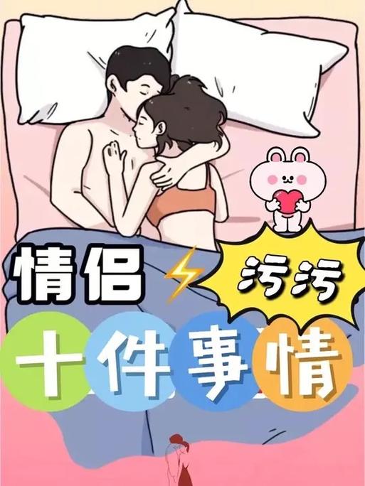 漂亮的情侣头像图片男女款缩略图