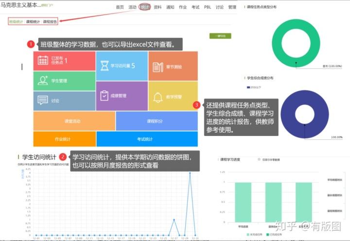 超星电脑客户端