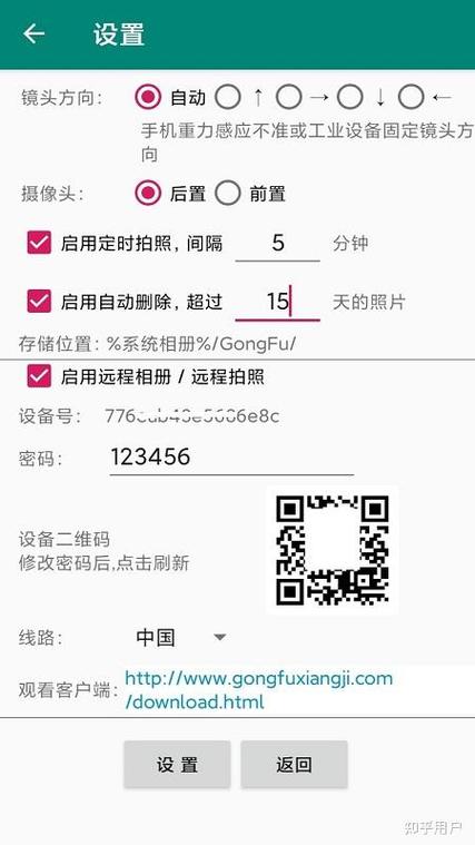 苹果延时拍摄怎么设置时间限制缩略图