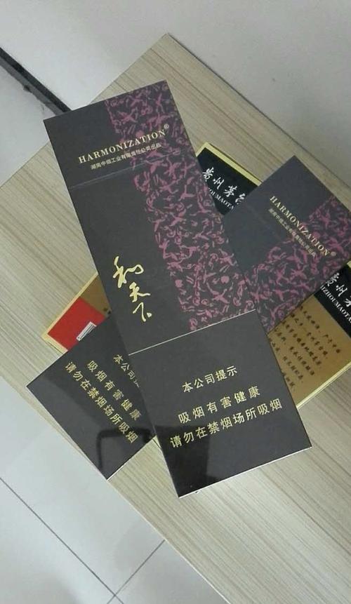 和天下短支白盒图标
