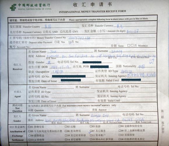 西联汇款只能是美元吗