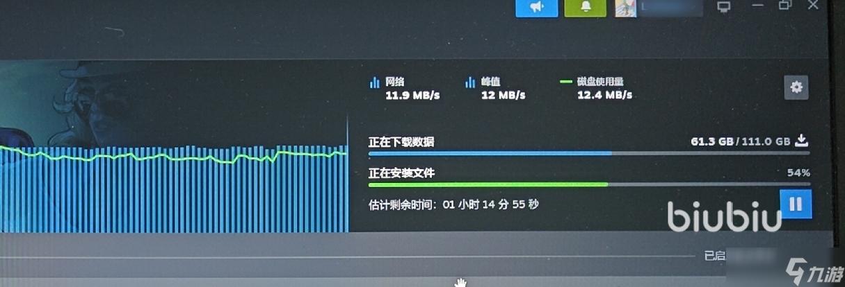 机械硬盘下载速度慢怎么办