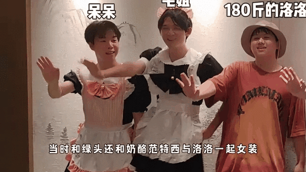蛋仔派对的人是真人还是假人