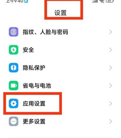 手机分身算同一设备吗图标