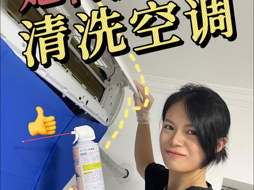 空调面板滤网闪烁怎么消除