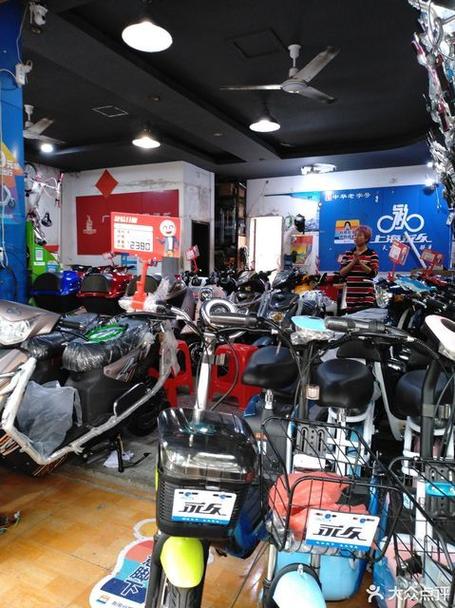永久电动车专卖店地址缩略图