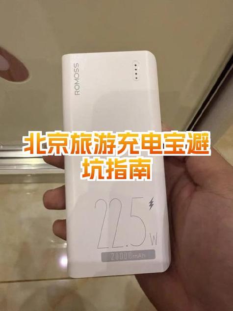 苹果手机能不能一边充电一边玩缩略图