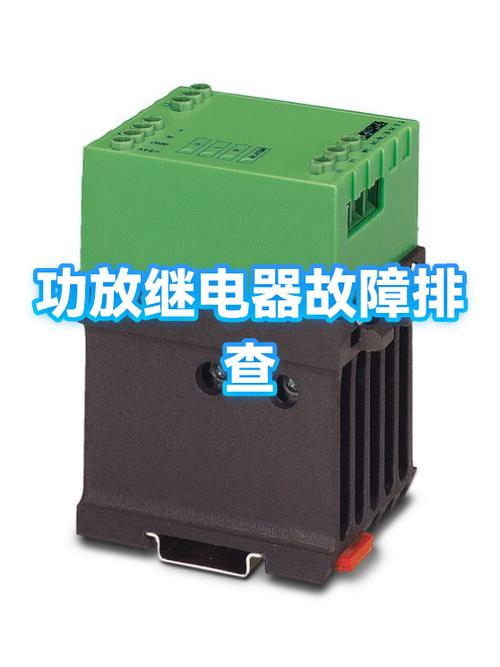 功放继电器不吸合故障图
