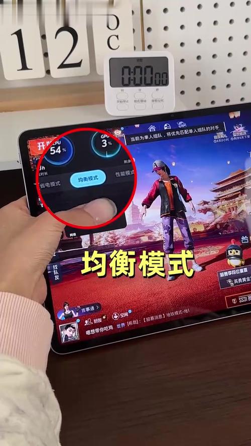 平板能开120帧吗
