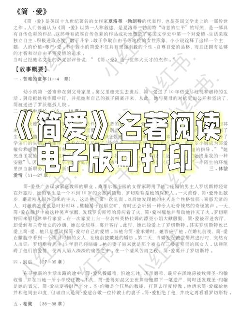 离线电子书阅读器