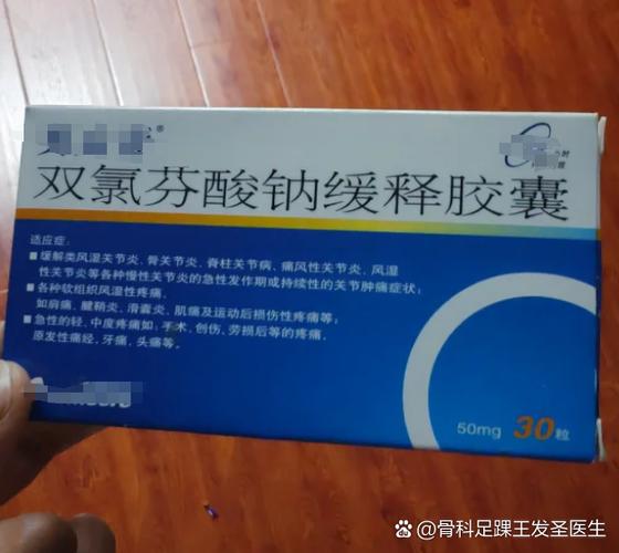消炎药不小心吃了3倍的量