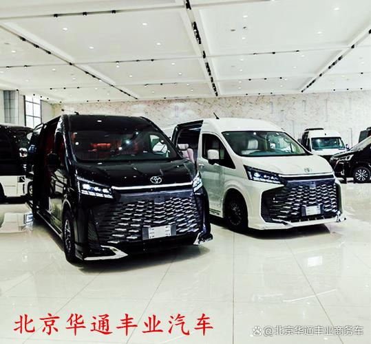 丰田7座商务车价格游戏截图