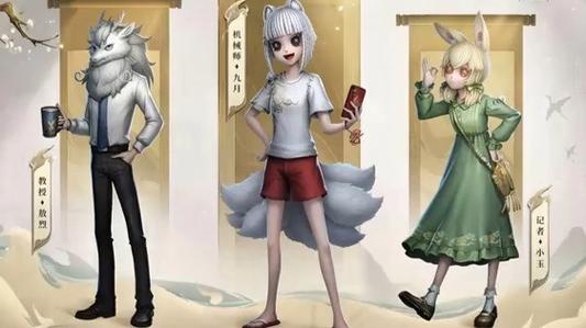 第五人格《非人哉》新联动