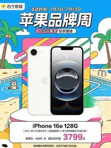 苹果为什么这么流畅