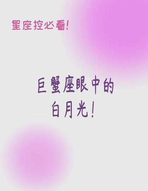 测测你迷住什么星座