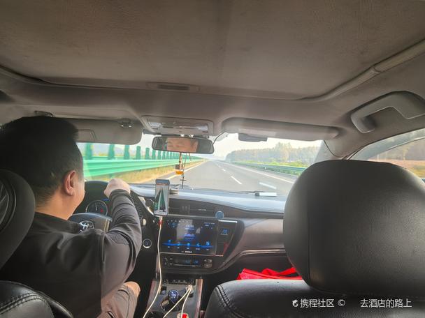 携程车主司机端