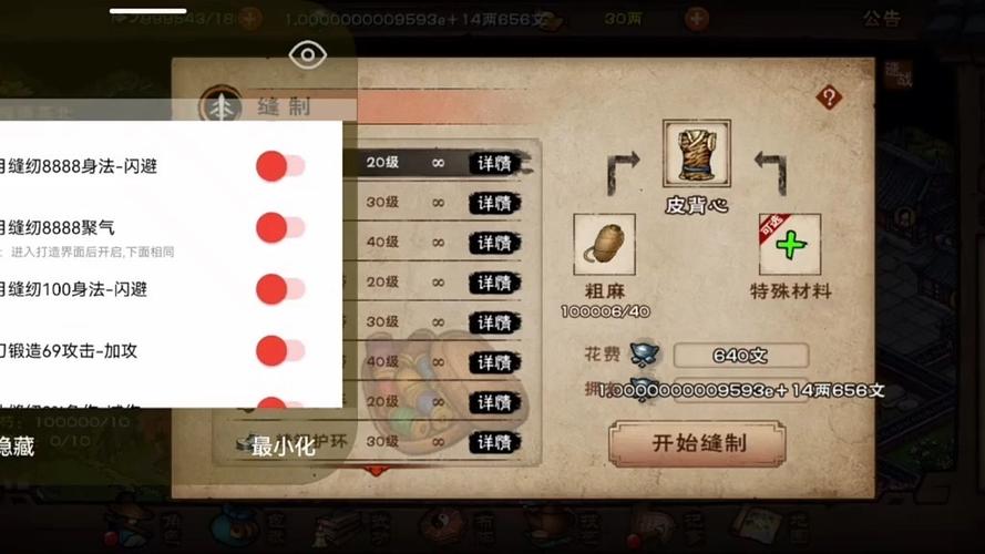烟雨江湖本地存档文件叫什么