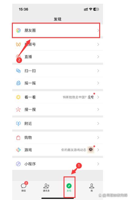 发朋友圈不带照片怎么发缩略图