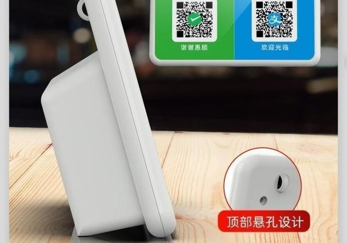 蓝牙收款音响手机不在能播报吗缩略图